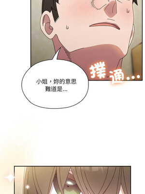 [洪讚讚 & 祕密业务中&nbsp;&nbsp;祕密業務中 ] 老大! 请把女儿交给我!&nbsp;&nbsp;請把女兒交給我 1-79 END [Chinese]_0356_25_12