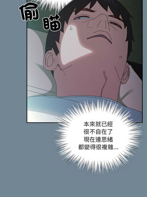 [洪讚讚 & 祕密业务中&nbsp;&nbsp;祕密業務中 ] 老大! 请把女儿交给我!&nbsp;&nbsp;請把女兒交給我 1-79 END [Chinese]_0357_26_01