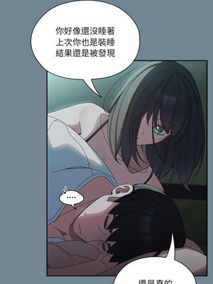 [洪讚讚 & 祕密业务中&nbsp;&nbsp;祕密業務中 ] 老大! 请把女儿交给我!&nbsp;&nbsp;請把女兒交給我 1-79 END [Chinese]_0358_26_02