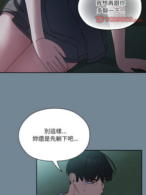 [洪讚讚 & 祕密业务中&nbsp;&nbsp;祕密業務中 ] 老大! 请把女儿交给我!&nbsp;&nbsp;請把女兒交給我 1-79 END [Chinese]_0359_26_03