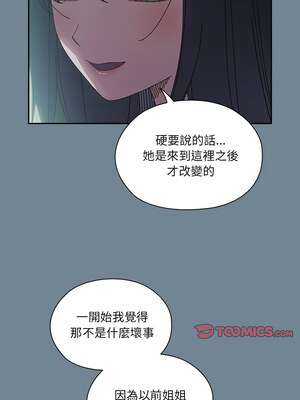 [洪讚讚 & 祕密业务中&nbsp;&nbsp;祕密業務中 ] 老大! 请把女儿交给我!&nbsp;&nbsp;請把女兒交給我 1-79 END [Chinese]_0360_26_04