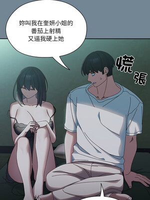 [洪讚讚 & 祕密业务中&nbsp;&nbsp;祕密業務中 ] 老大! 请把女儿交给我!&nbsp;&nbsp;請把女兒交給我 1-79 END [Chinese]_0361_26_05