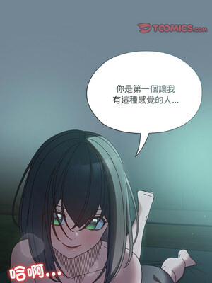 [洪讚讚 & 祕密业务中&nbsp;&nbsp;祕密業務中 ] 老大! 请把女儿交给我!&nbsp;&nbsp;請把女兒交給我 1-79 END [Chinese]_0365_26_09