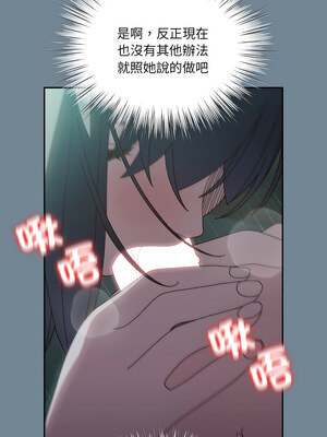 [洪讚讚 & 祕密业务中&nbsp;&nbsp;祕密業務中 ] 老大! 请把女儿交给我!&nbsp;&nbsp;請把女兒交給我 1-79 END [Chinese]_0367_26_11