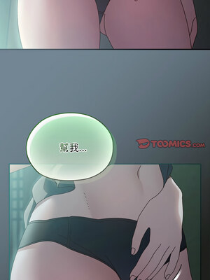 [洪讚讚 & 祕密业务中&nbsp;&nbsp;祕密業務中 ] 老大! 请把女儿交给我!&nbsp;&nbsp;請把女兒交給我 1-79 END [Chinese]_0369_26_13