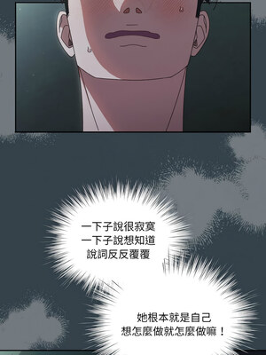 [洪讚讚 & 祕密业务中&nbsp;&nbsp;祕密業務中 ] 老大! 请把女儿交给我!&nbsp;&nbsp;請把女兒交給我 1-79 END [Chinese]_0370_27_01