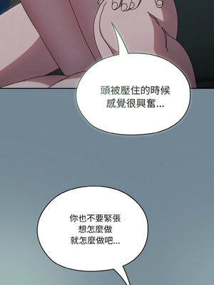 [洪讚讚 & 祕密业务中&nbsp;&nbsp;祕密業務中 ] 老大! 请把女儿交给我!&nbsp;&nbsp;請把女兒交給我 1-79 END [Chinese]_0372_27_03