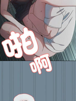 [洪讚讚 & 祕密业务中&nbsp;&nbsp;祕密業務中 ] 老大! 请把女儿交给我!&nbsp;&nbsp;請把女兒交給我 1-79 END [Chinese]_0374_27_05