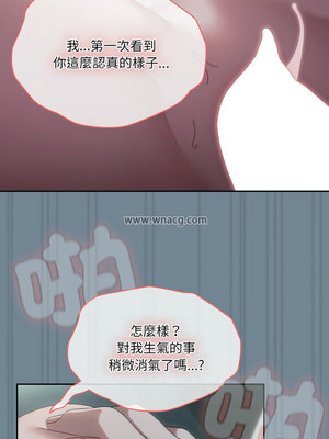 [洪讚讚 & 祕密业务中&nbsp;&nbsp;祕密業務中 ] 老大! 请把女儿交给我!&nbsp;&nbsp;請把女兒交給我 1-79 END [Chinese]_0375_27_06