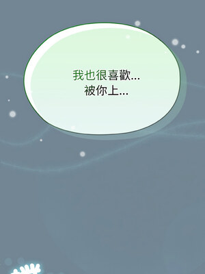 [洪讚讚 & 祕密业务中&nbsp;&nbsp;祕密業務中 ] 老大! 请把女儿交给我!&nbsp;&nbsp;請把女兒交給我 1-79 END [Chinese]_0380_27_11