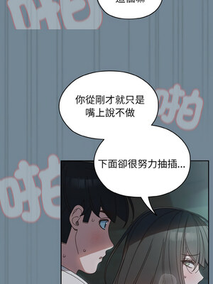 [洪讚讚 & 祕密业务中&nbsp;&nbsp;祕密業務中 ] 老大! 请把女儿交给我!&nbsp;&nbsp;請把女兒交給我 1-79 END [Chinese]_0381_27_12