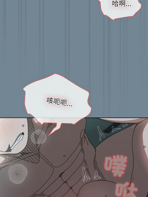 [洪讚讚 & 祕密业务中&nbsp;&nbsp;祕密業務中 ] 老大! 请把女儿交给我!&nbsp;&nbsp;請把女兒交給我 1-79 END [Chinese]_0383_27_14