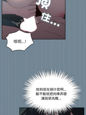 [洪讚讚 & 祕密业务中&nbsp;&nbsp;祕密業務中 ] 老大! 请把女儿交给我!&nbsp;&nbsp;請把女兒交給我 1-79 END [Chinese]_0386_28_02