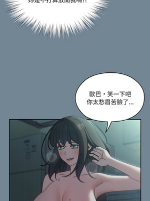 [洪讚讚 & 祕密业务中&nbsp;&nbsp;祕密業務中 ] 老大! 请把女儿交给我!&nbsp;&nbsp;請把女兒交給我 1-79 END [Chinese]_0391_28_07