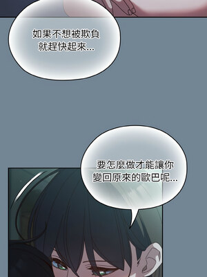 [洪讚讚 & 祕密业务中&nbsp;&nbsp;祕密業務中 ] 老大! 请把女儿交给我!&nbsp;&nbsp;請把女兒交給我 1-79 END [Chinese]_0392_28_08