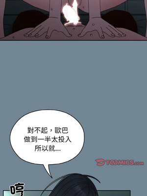 [洪讚讚 & 祕密业务中&nbsp;&nbsp;祕密業務中 ] 老大! 请把女儿交给我!&nbsp;&nbsp;請把女兒交給我 1-79 END [Chinese]_0397_28_13