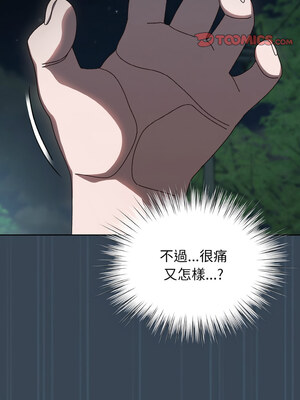 [洪讚讚 & 祕密业务中&nbsp;&nbsp;祕密業務中 ] 老大! 请把女儿交给我!&nbsp;&nbsp;請把女兒交給我 1-79 END [Chinese]_0408_29_09