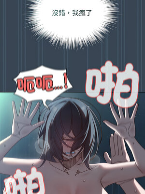 [洪讚讚 & 祕密业务中&nbsp;&nbsp;祕密業務中 ] 老大! 请把女儿交给我!&nbsp;&nbsp;請把女兒交給我 1-79 END [Chinese]_0409_29_10