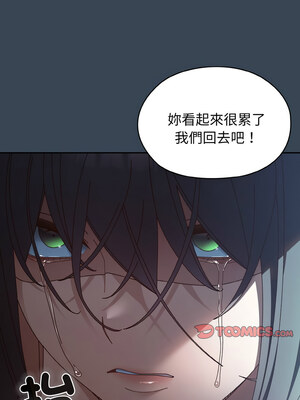 [洪讚讚 & 祕密业务中&nbsp;&nbsp;祕密業務中 ] 老大! 请把女儿交给我!&nbsp;&nbsp;請把女兒交給我 1-79 END [Chinese]_0412_29_13