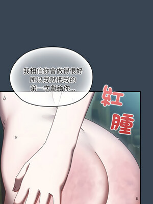 [洪讚讚 & 祕密业务中&nbsp;&nbsp;祕密業務中 ] 老大! 请把女儿交给我!&nbsp;&nbsp;請把女兒交給我 1-79 END [Chinese]_0413_29_14