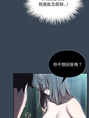 [洪讚讚 & 祕密业务中&nbsp;&nbsp;祕密業務中 ] 老大! 请把女儿交给我!&nbsp;&nbsp;請把女兒交給我 1-79 END [Chinese]_0414_30_01