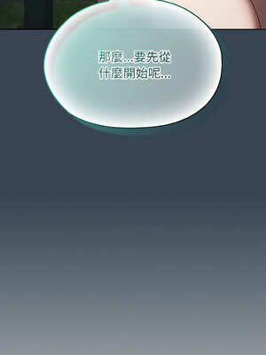 [洪讚讚 & 祕密业务中&nbsp;&nbsp;祕密業務中 ] 老大! 请把女儿交给我!&nbsp;&nbsp;請把女兒交給我 1-79 END [Chinese]_0415_30_02