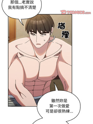 [洪讚讚 & 祕密业务中&nbsp;&nbsp;祕密業務中 ] 老大! 请把女儿交给我!&nbsp;&nbsp;請把女兒交給我 1-79 END [Chinese]_0416_30_03