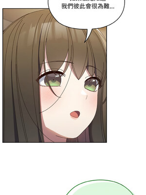 [洪讚讚 & 祕密业务中&nbsp;&nbsp;祕密業務中 ] 老大! 请把女儿交给我!&nbsp;&nbsp;請把女兒交給我 1-79 END [Chinese]_0418_30_05