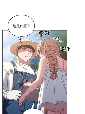 [洪讚讚 & 祕密业务中&nbsp;&nbsp;祕密業務中 ] 老大! 请把女儿交给我!&nbsp;&nbsp;請把女兒交給我 1-79 END [Chinese]_0420_30_07