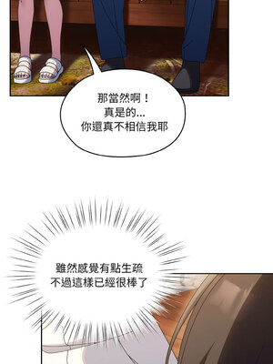 [洪讚讚 & 祕密业务中&nbsp;&nbsp;祕密業務中 ] 老大! 请把女儿交给我!&nbsp;&nbsp;請把女兒交給我 1-79 END [Chinese]_0421_30_08