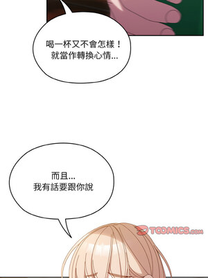 [洪讚讚 & 祕密业务中&nbsp;&nbsp;祕密業務中 ] 老大! 请把女儿交给我!&nbsp;&nbsp;請把女兒交給我 1-79 END [Chinese]_0423_30_10