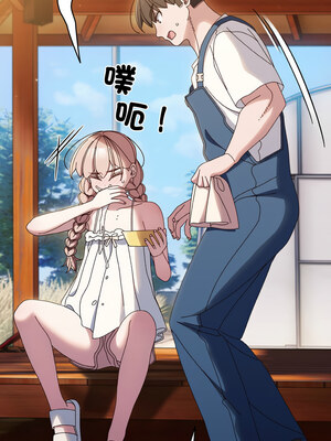 [洪讚讚 & 祕密业务中&nbsp;&nbsp;祕密業務中 ] 老大! 请把女儿交给我!&nbsp;&nbsp;請把女兒交給我 1-79 END [Chinese]_0424_30_11