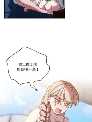 [洪讚讚 & 祕密业务中&nbsp;&nbsp;祕密業務中 ] 老大! 请把女儿交给我!&nbsp;&nbsp;請把女兒交給我 1-79 END [Chinese]_0425_30_12