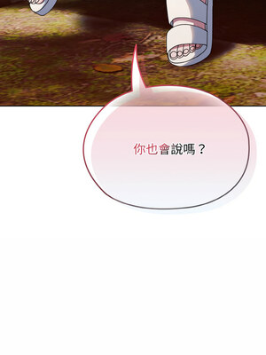 [洪讚讚 & 祕密业务中&nbsp;&nbsp;祕密業務中 ] 老大! 请把女儿交给我!&nbsp;&nbsp;請把女兒交給我 1-79 END [Chinese]_0427_30_14