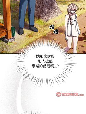 [洪讚讚 & 祕密业务中&nbsp;&nbsp;祕密業務中 ] 老大! 请把女儿交给我!&nbsp;&nbsp;請把女兒交給我 1-79 END [Chinese]_0431_31_04