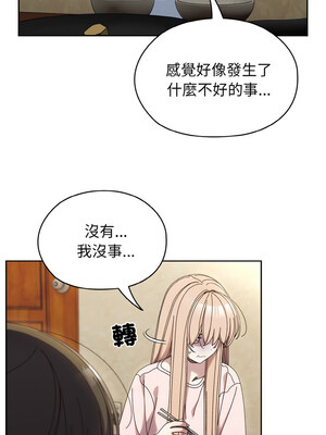 [洪讚讚 & 祕密业务中&nbsp;&nbsp;祕密業務中 ] 老大! 请把女儿交给我!&nbsp;&nbsp;請把女兒交給我 1-79 END [Chinese]_0432_31_05