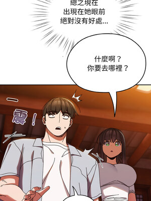 [洪讚讚 & 祕密业务中&nbsp;&nbsp;祕密業務中 ] 老大! 请把女儿交给我!&nbsp;&nbsp;請把女兒交給我 1-79 END [Chinese]_0434_31_07