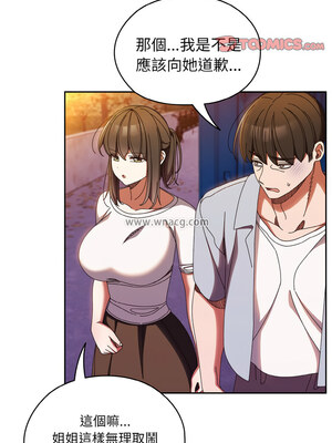 [洪讚讚 & 祕密业务中&nbsp;&nbsp;祕密業務中 ] 老大! 请把女儿交给我!&nbsp;&nbsp;請把女兒交給我 1-79 END [Chinese]_0436_31_09