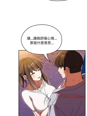 [洪讚讚 & 祕密业务中&nbsp;&nbsp;祕密業務中 ] 老大! 请把女儿交给我!&nbsp;&nbsp;請把女兒交給我 1-79 END [Chinese]_0437_31_10