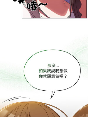 [洪讚讚 & 祕密业务中&nbsp;&nbsp;祕密業務中 ] 老大! 请把女儿交给我!&nbsp;&nbsp;請把女兒交給我 1-79 END [Chinese]_0439_31_12