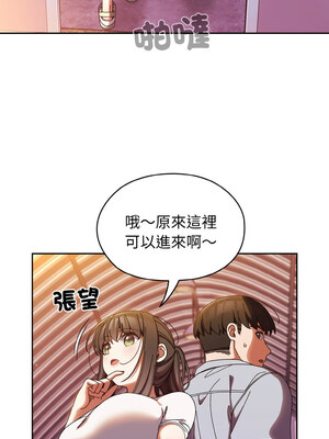 [洪讚讚 & 祕密业务中&nbsp;&nbsp;祕密業務中 ] 老大! 请把女儿交给我!&nbsp;&nbsp;請把女兒交給我 1-79 END [Chinese]_0440_32_01