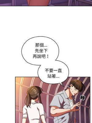 [洪讚讚 & 祕密业务中&nbsp;&nbsp;祕密業務中 ] 老大! 请把女儿交给我!&nbsp;&nbsp;請把女兒交給我 1-79 END [Chinese]_0441_32_02