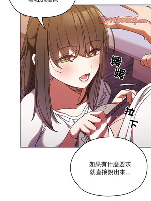 [洪讚讚 & 祕密业务中&nbsp;&nbsp;祕密業務中 ] 老大! 请把女儿交给我!&nbsp;&nbsp;請把女兒交給我 1-79 END [Chinese]_0442_32_03