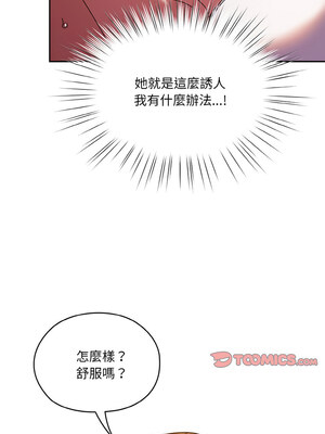 [洪讚讚 & 祕密业务中&nbsp;&nbsp;祕密業務中 ] 老大! 请把女儿交给我!&nbsp;&nbsp;請把女兒交給我 1-79 END [Chinese]_0443_32_04