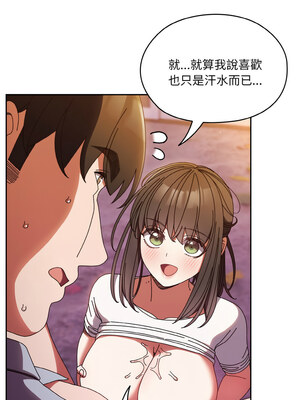 [洪讚讚 & 祕密业务中&nbsp;&nbsp;祕密業務中 ] 老大! 请把女儿交给我!&nbsp;&nbsp;請把女兒交給我 1-79 END [Chinese]_0447_32_08