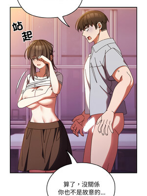 [洪讚讚 & 祕密业务中&nbsp;&nbsp;祕密業務中 ] 老大! 请把女儿交给我!&nbsp;&nbsp;請把女兒交給我 1-79 END [Chinese]_0450_32_11