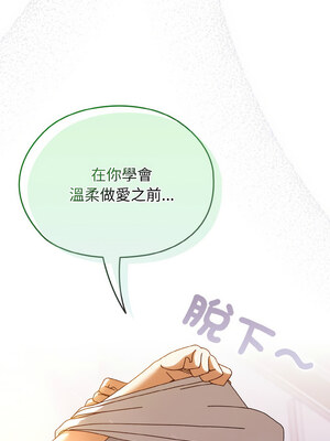 [洪讚讚 & 祕密业务中&nbsp;&nbsp;祕密業務中 ] 老大! 请把女儿交给我!&nbsp;&nbsp;請把女兒交給我 1-79 END [Chinese]_0451_32_12