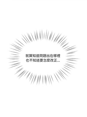 [洪讚讚 & 祕密业务中&nbsp;&nbsp;祕密業務中 ] 老大! 请把女儿交给我!&nbsp;&nbsp;請把女兒交給我 1-79 END [Chinese]_0454_33_01