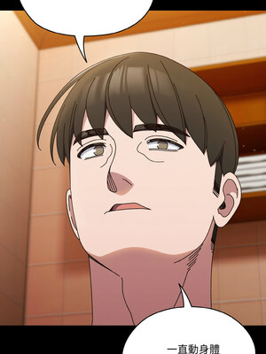 [洪讚讚 & 祕密业务中&nbsp;&nbsp;祕密業務中 ] 老大! 请把女儿交给我!&nbsp;&nbsp;請把女兒交給我 1-79 END [Chinese]_0458_33_05