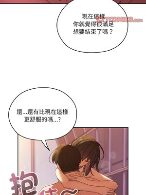 [洪讚讚 & 祕密业务中&nbsp;&nbsp;祕密業務中 ] 老大! 请把女儿交给我!&nbsp;&nbsp;請把女兒交給我 1-79 END [Chinese]_0462_33_09